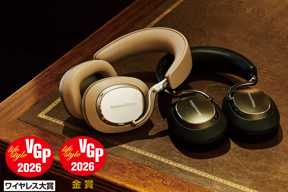 Bowers & Wilkinsの新フラグシップ「Px8 S2」レビュー。ワイヤレスの枠