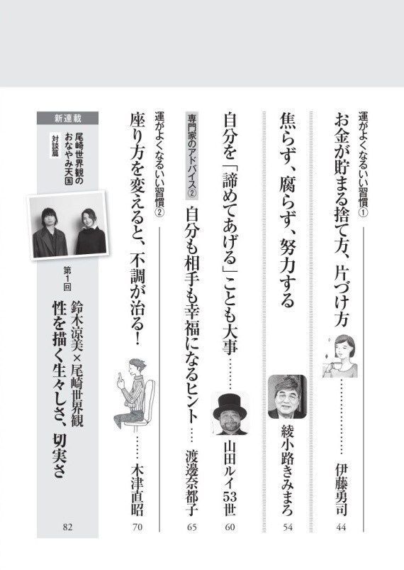 初版❗️研究資料現代日本文学（昭和55） 新研究資料 現代日本文学 (1