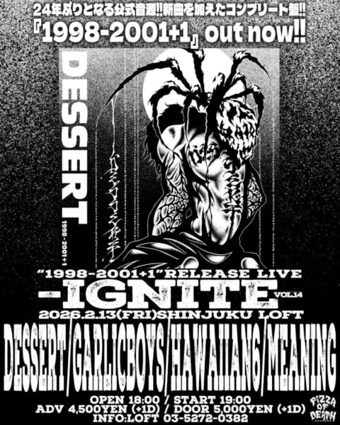 DESSERT & PIZZA OF DEATH RECORDS Presents. “1998-2001+1”RELEASE