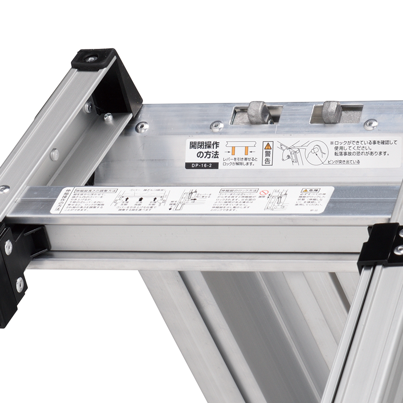 製品情報】DXP-S86A スタッピー ： はしご、脚立の株式会社ピカ