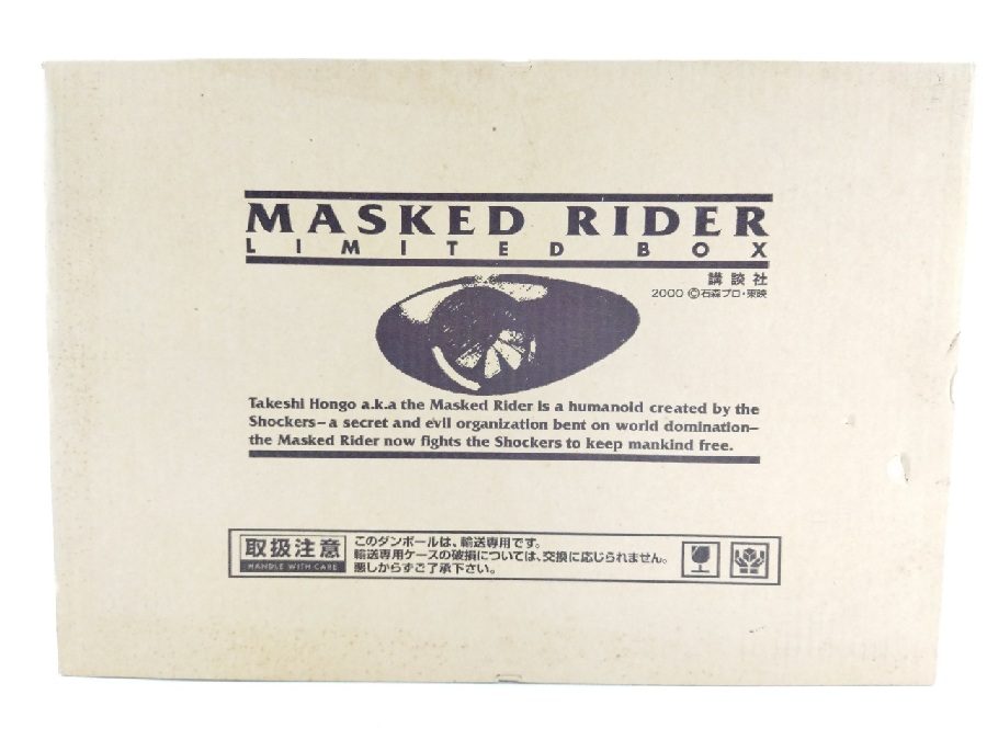 MASKED RIDER LIMITED BOX入荷しました！｜2022年07月04日｜静岡県の