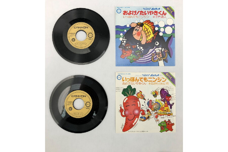 昔懐かしいレコード付き! 8盤レコード専用ポータブルプレーヤー入荷