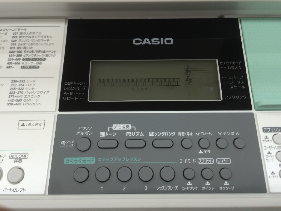 CASIO (ｶｼｵ) LK-512 光ナビゲーションキーボード 入荷しました