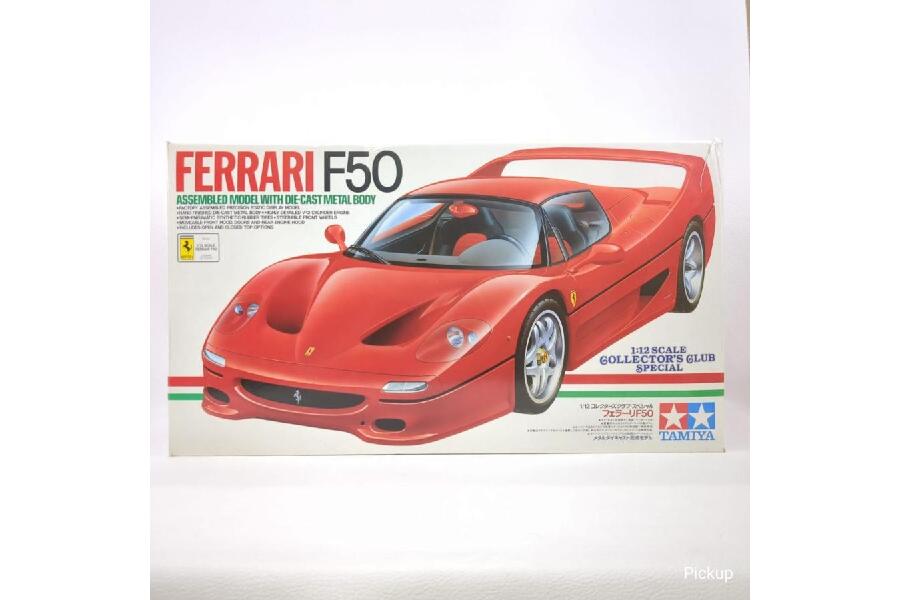 中古】TAMIYA 1/12 フェラーリ F50 コレクターズクラブスペシャル