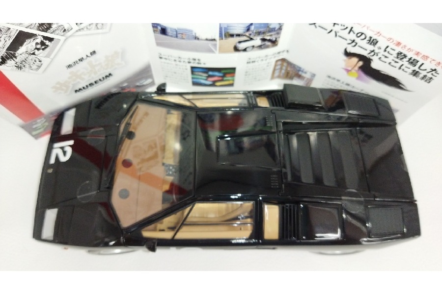 サーキットの狼シリーズ1/18 ランボルギーニ カウンタック LP400/ハマ