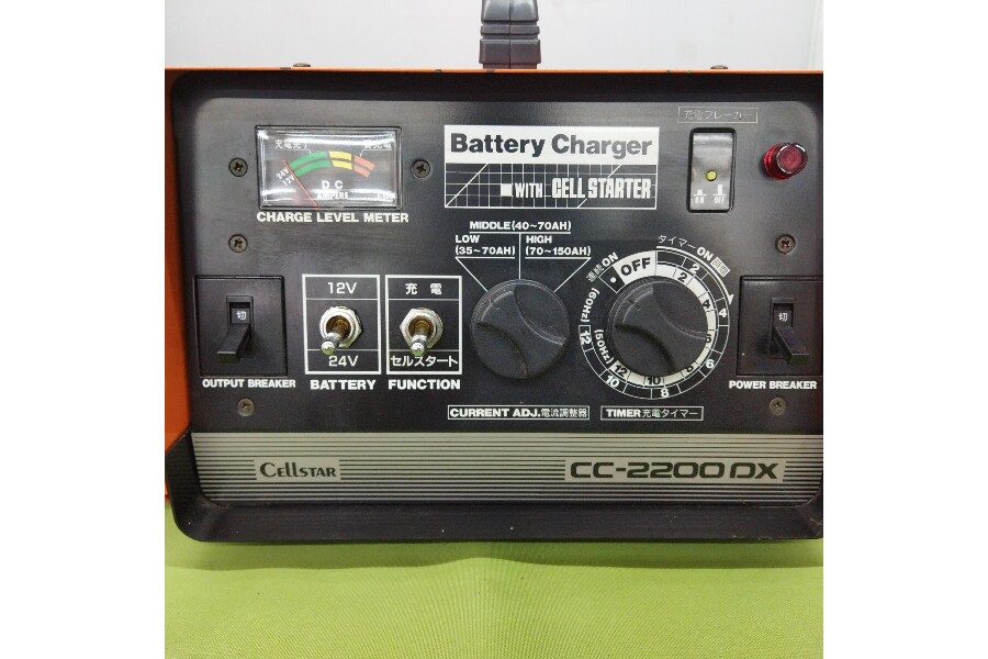 セルスター CC-2200DX バッテリー充電器買い取りました。｜2023年05月