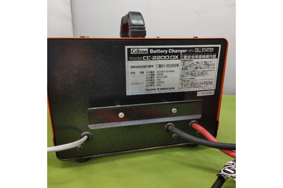 セルスター CC-2200DX バッテリー充電器買い取りました。｜2023年05月