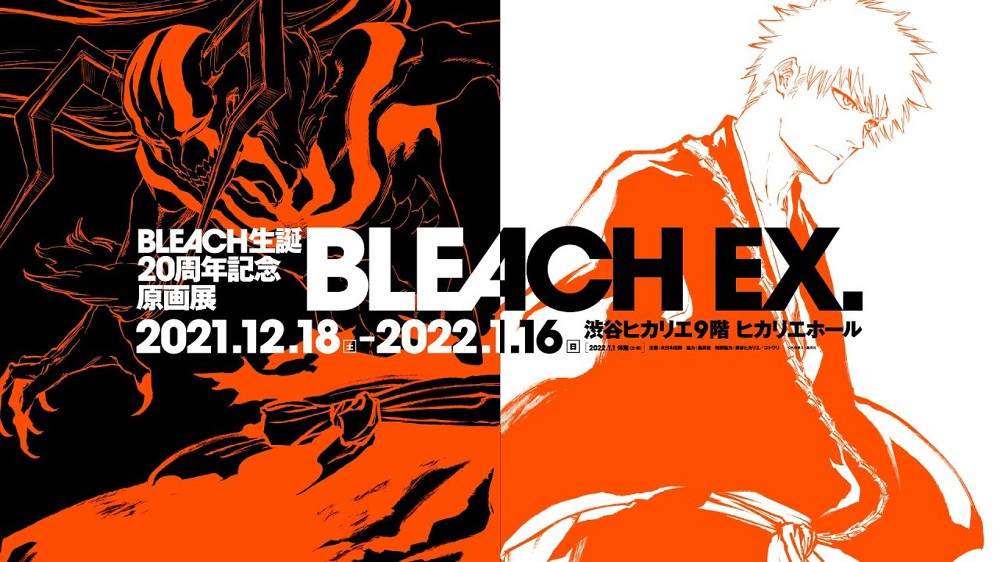 BLEACH EX. / BLEACH生誕20周年記念原画展｜WORKS｜P.I.C.S.