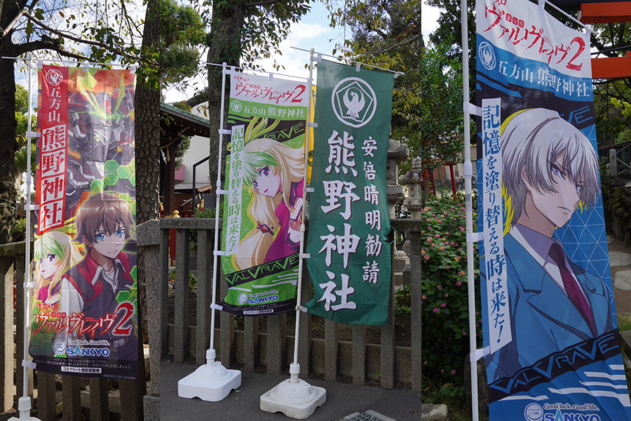 Lパチスロ 革命機ヴァルヴレイヴ2」公式アンバサダー山本裕典氏が