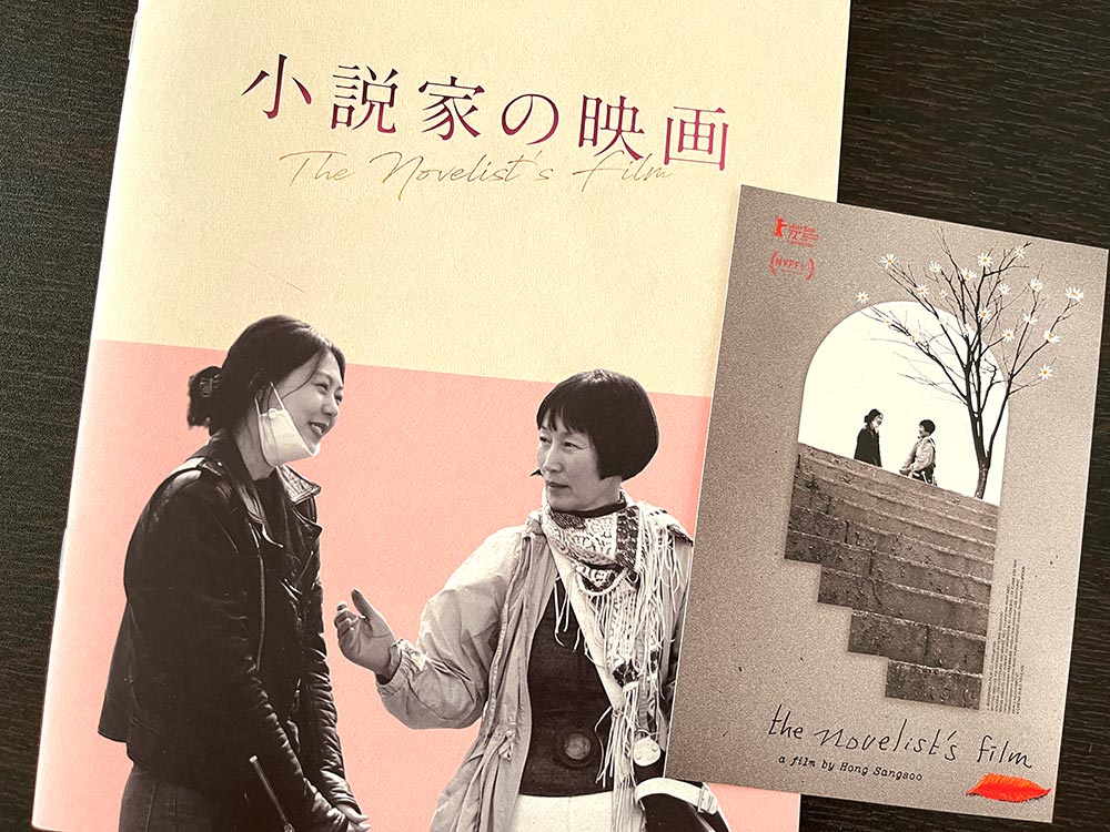 ご当地ミニシアターさんぽ【シネモンド】 | PINTSCOPE（ピントスコープ）