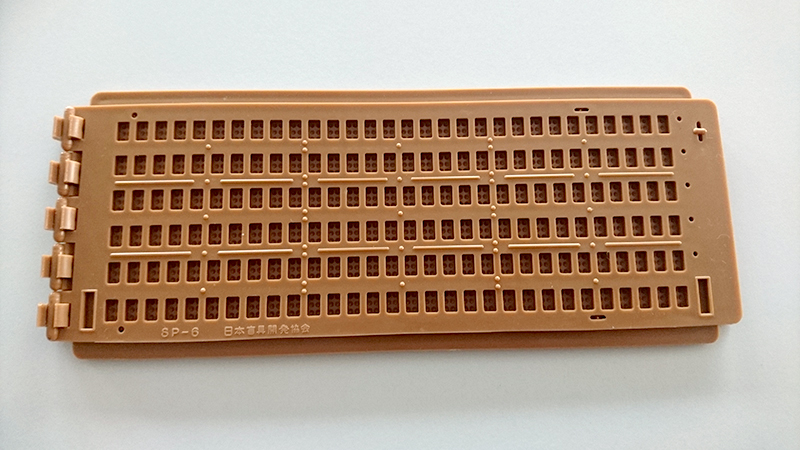 日本盲人用具開発センター「ニモカ」の点字器一覧