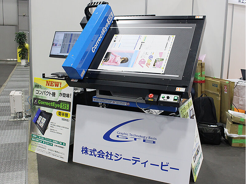 MAKE.JET、可食インクで直接印刷できるフードプリンタ発売｜印刷