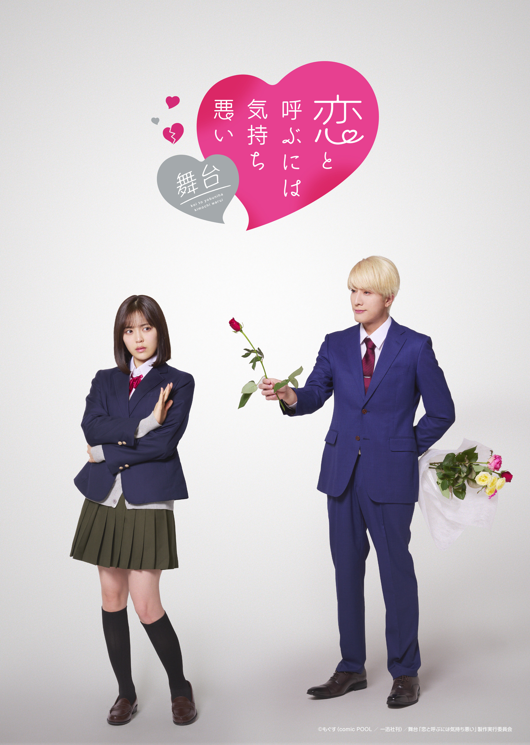 柴田柚菜（乃木坂46）さんサイン入りチェキプレゼントキャンペーン