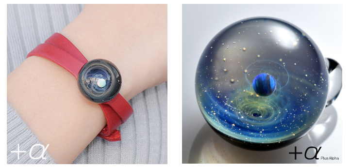 α [プラスアルファ] | 宇宙ガラス | Information