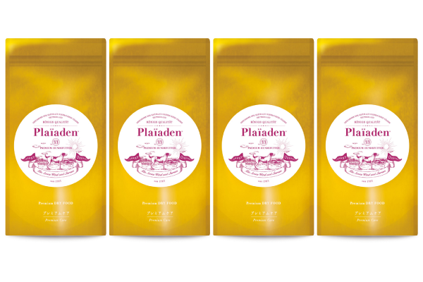 プレミアムケアのトライアルセットが新登場！送料無料でお得にお試し