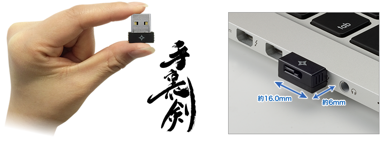 カッ飛び！11ac 手裏剣｜GW-450S｜PLANEX