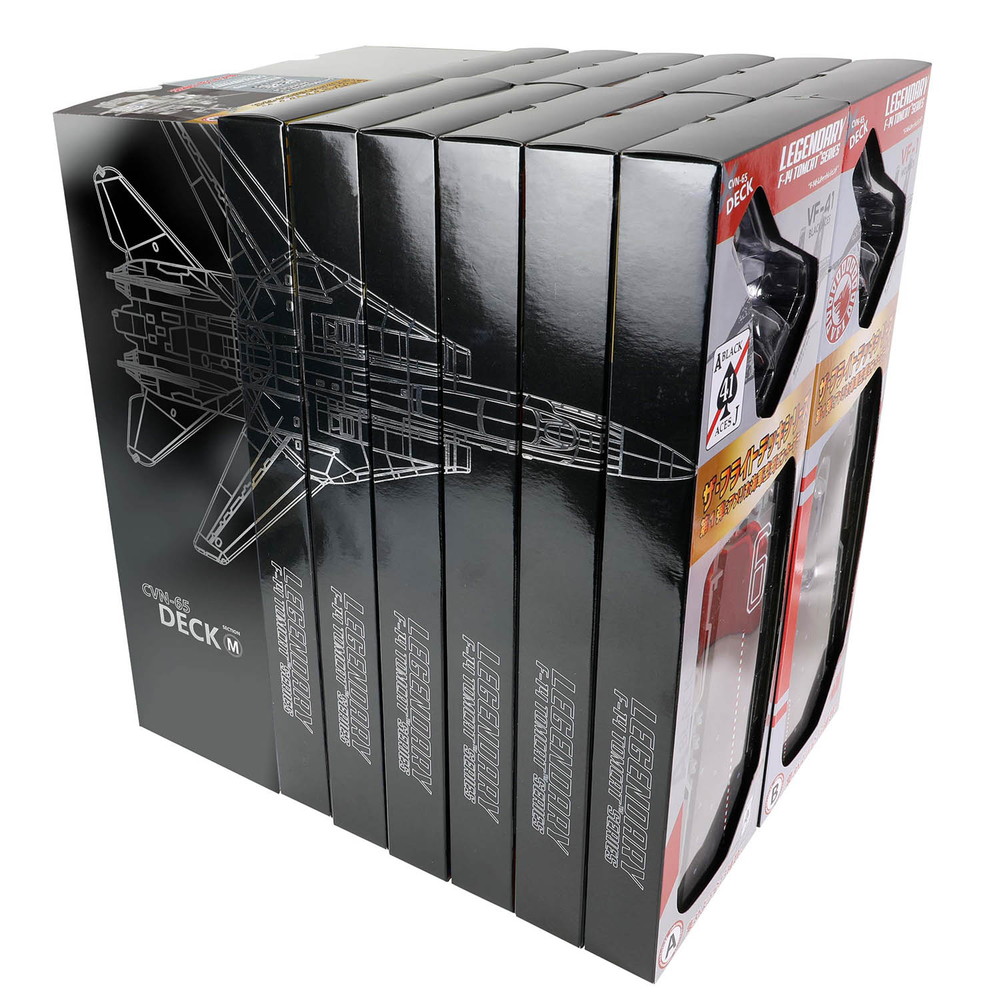 完成品 :: 飛行機 :: ザ・フライトデッキシリーズ 航空母艦