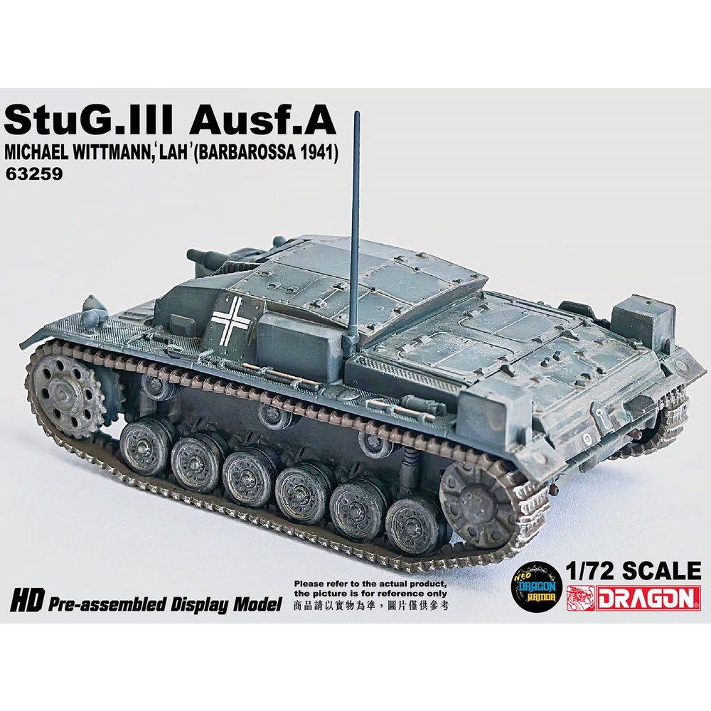 完成品 :: 軍用車両 & 武器 :: WW.II ドイツ軍 III号突撃砲 A型 第1SS