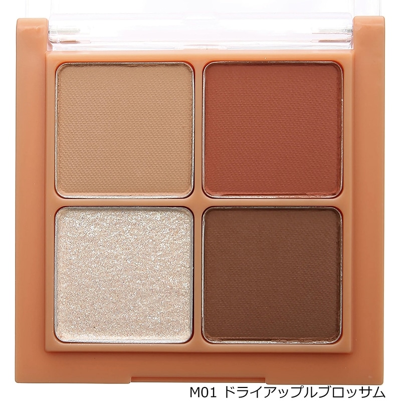 rom&nd ロムアンド ベターザンアイズ