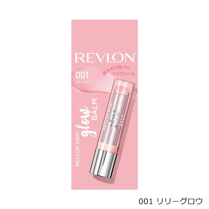 REVLON レブロン キスグロウバーム