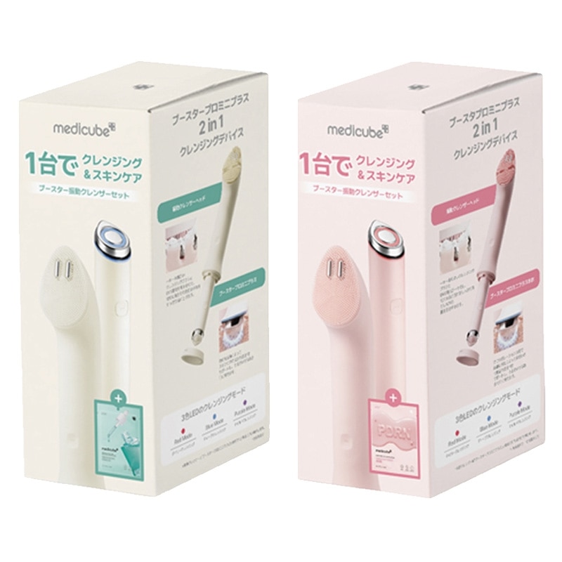 medicube メディキューブ 1台でクレンジング＆スキンケアブースター