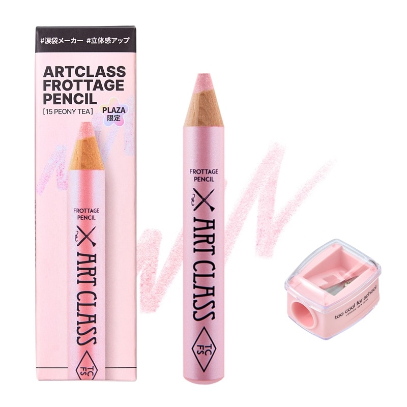 トゥークールフォースクール アートクラスフロッタージュ 15ピオニー