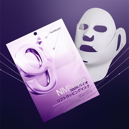numbuzin ナンバーズイン 9番 バイオリフトラッピングマスク 4枚入