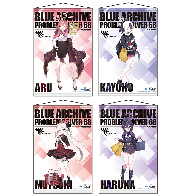 ブルーアーカイブ -Blue Archive-（ブルアカ）』×ドン・キホーテ 限定