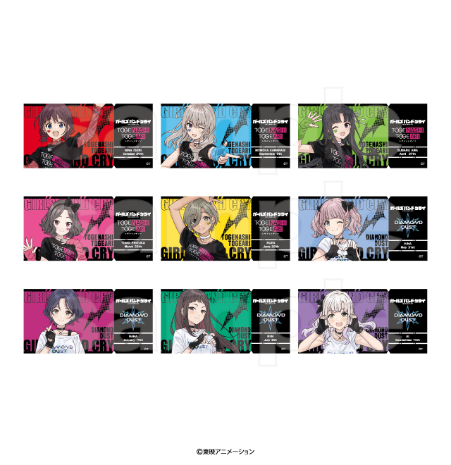 アニメ『ガールズバンドクライ』ドン・キホーテ限定商品が発売！！｜驚