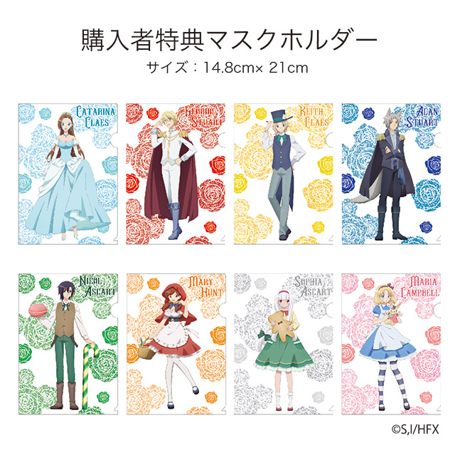 乙女ゲームの破滅フラグ はめふら アクリルスタンド アクスタ ソフィア