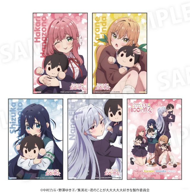 TVアニメ「君のことが大大大大大好きな100人の彼女」POP UP SHOP＆ドン