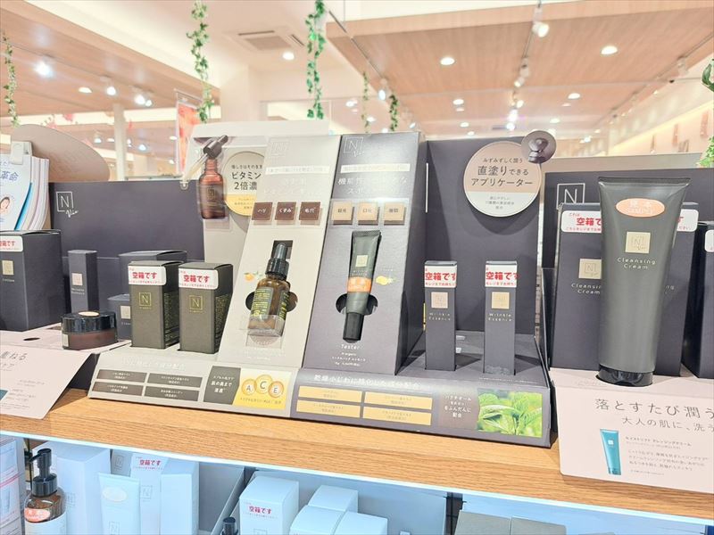 Nオーガニックのエイジングケアシリーズ「N organic Vie」 │ how's