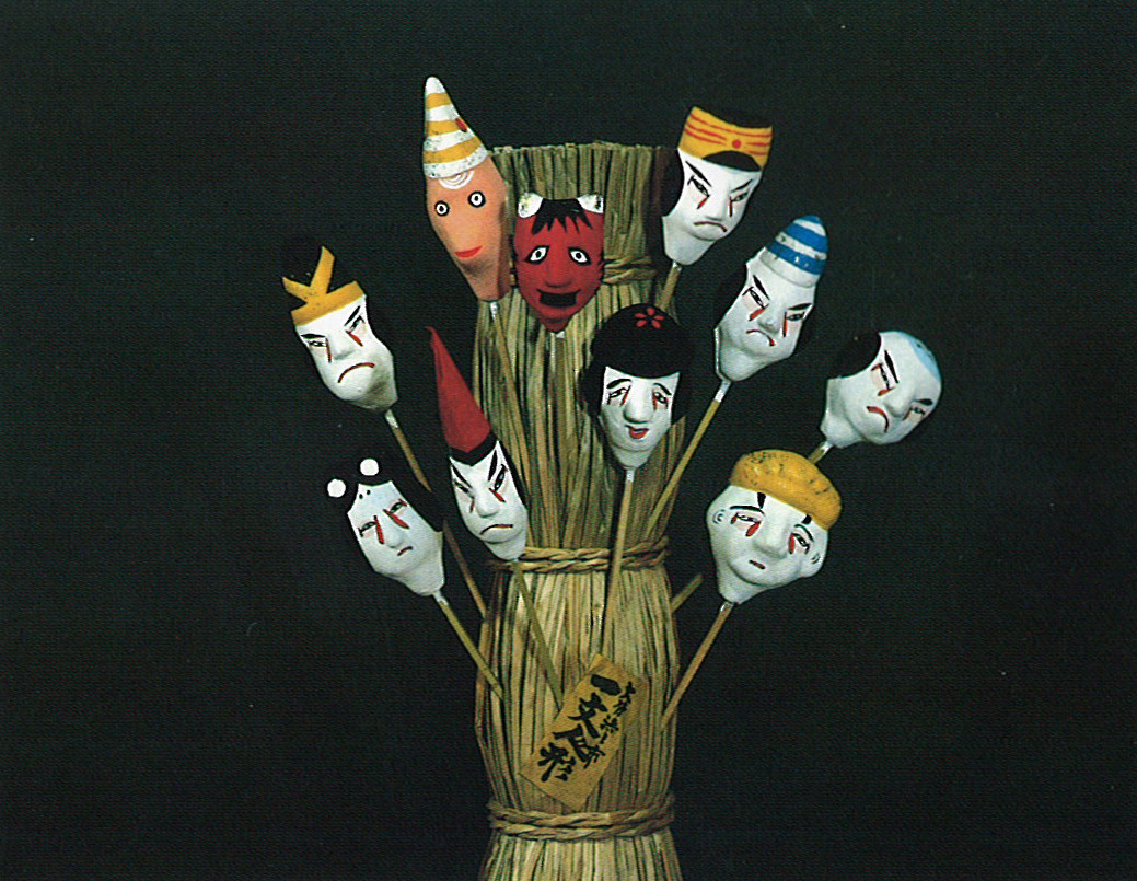 郷土玩具 希少作品 一文人形 別府豊泉堂 ラスト一品 m*m様 郷土玩具