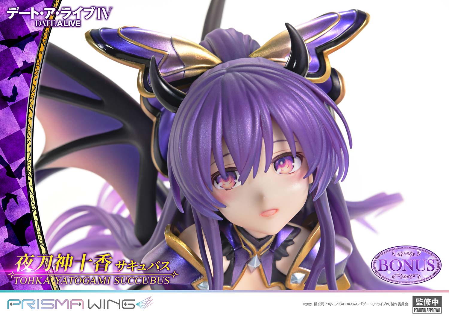 PRISMA WING デート・ア・ライブ 夜刀神十香 サキュバス ボーナス版 1