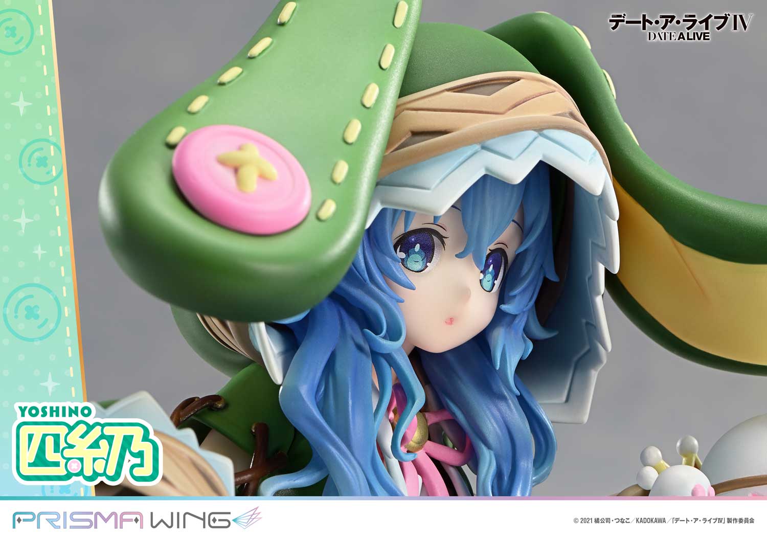 PRISMA WING デート・ア・ライブ 四糸乃 ボーナス版 1/7 スケール 完成