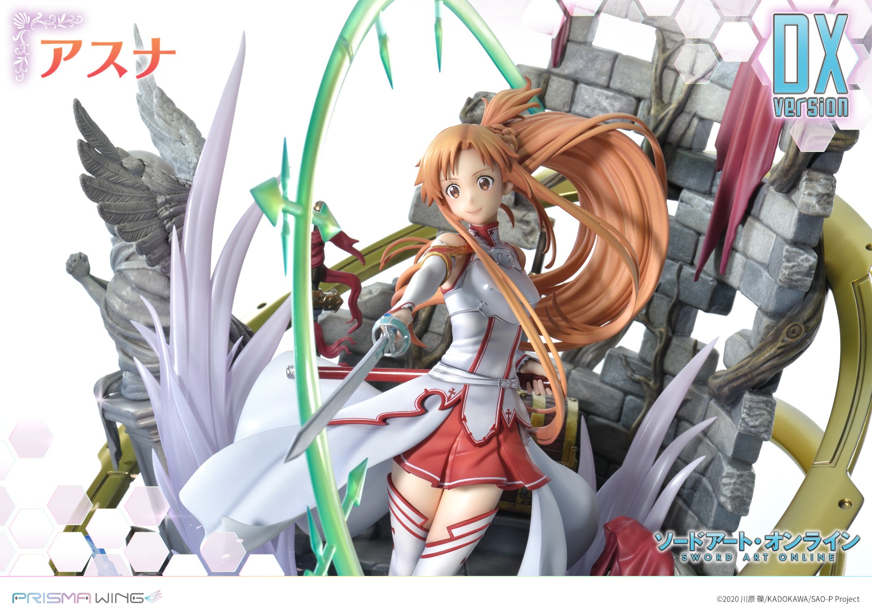 アスナ | フィギュア | プライム1スタジオ