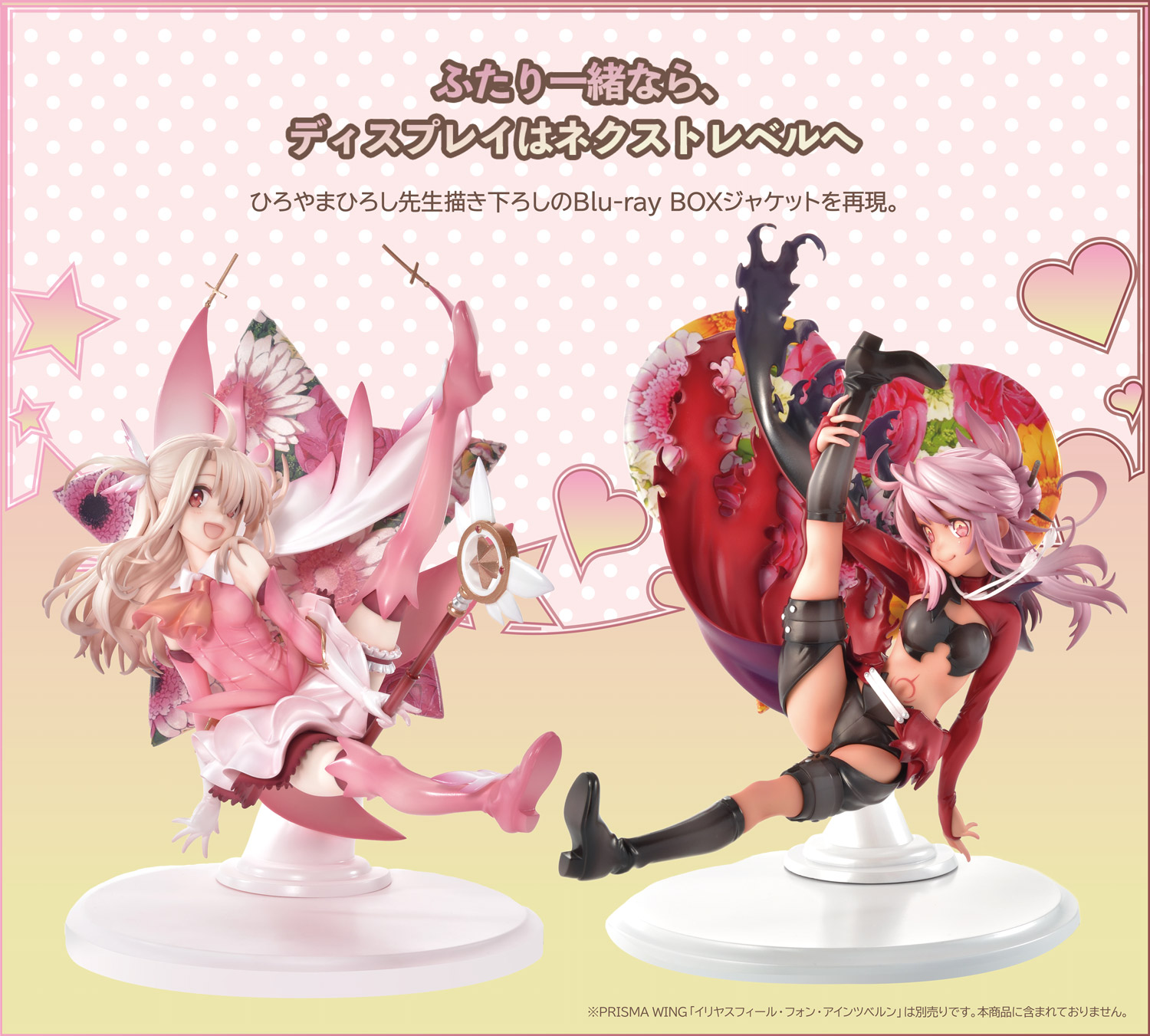 クロエ・フォン・アインツベルン 特設ページ