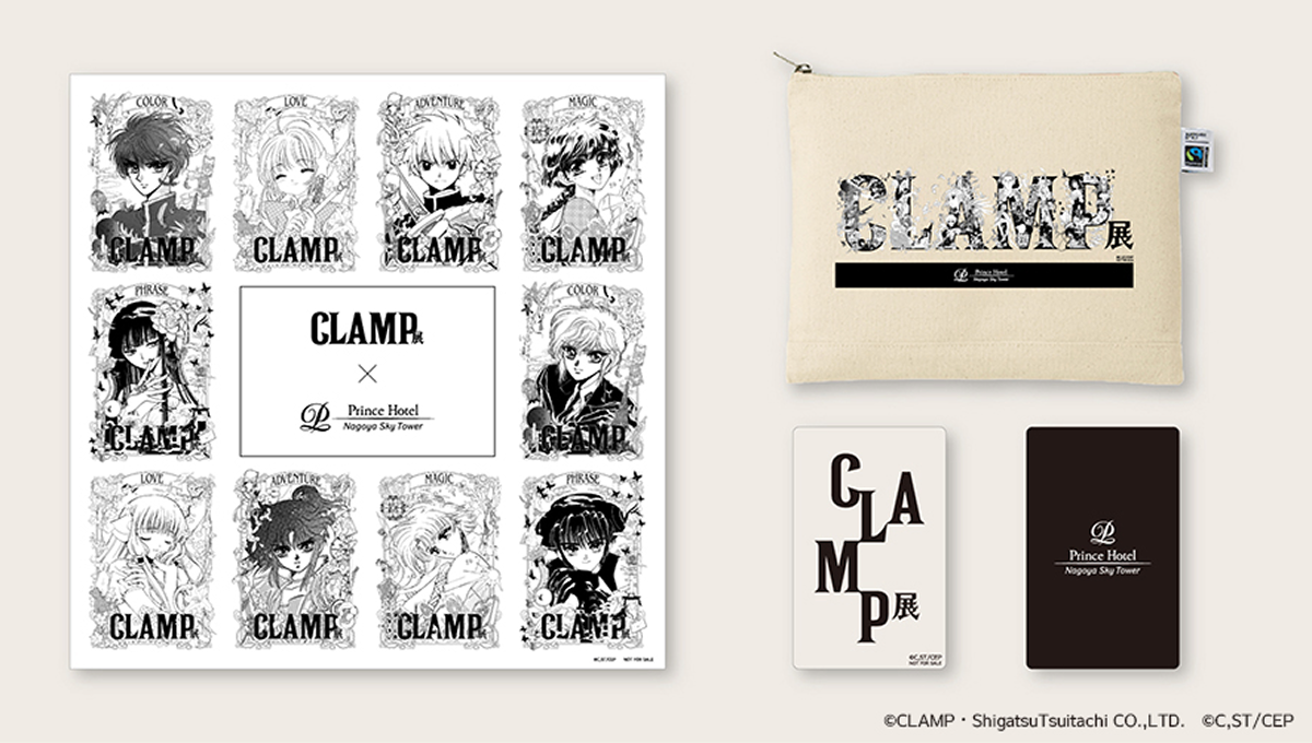 CLAMP展 -SELECTION-」コラボレーション | 名古屋プリンスホテル