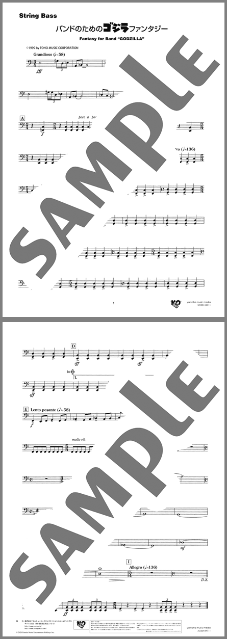 吹奏楽楽譜】バンドのためのゴジラファンタジー(String Bass) / Akira