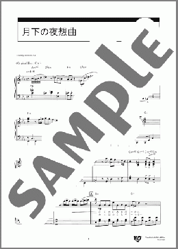 楽譜一覧】MALICE MIZER - ヤマハ「ぷりんと楽譜」