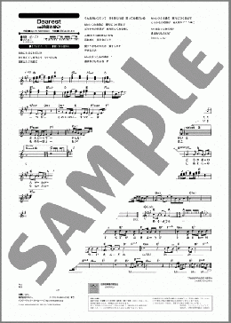 楽譜一覧】犬夜叉 - ヤマハ「ぷりんと楽譜」