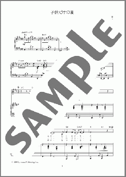 楽譜一覧】高橋 幸宏 - ヤマハ「ぷりんと楽譜」