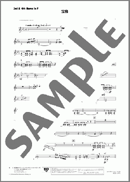 吹奏楽楽譜】宝島(3rd & 4th Horns in F) / T-SQUARE(パート)