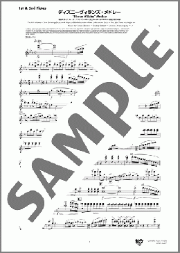 吹奏楽楽譜】ディズニーヴィランズ・メドレー(1st & 2nd Flutes