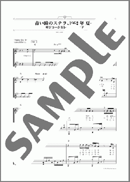 楽譜一覧】柳 ジョージ - ヤマハ「ぷりんと楽譜」