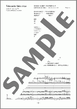 楽譜一覧】凛として時雨 - ヤマハ「ぷりんと楽譜」