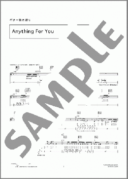 楽譜一覧】Bonnie Pink - ヤマハ「ぷりんと楽譜」