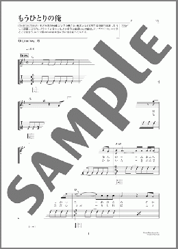 楽譜一覧】矢沢 永吉 ギター(弾き語り) - ヤマハ「ぷりんと楽譜」