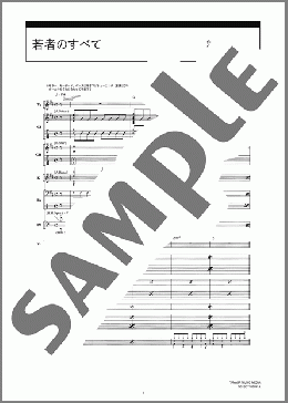 楽譜一覧】フジファブリック - ヤマハ「ぷりんと楽譜」