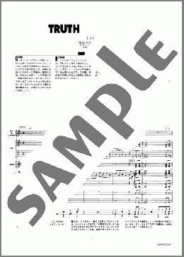 楽譜一覧】T-SQUARE バンド(バンドスコア) - ヤマハ「ぷりんと楽譜」